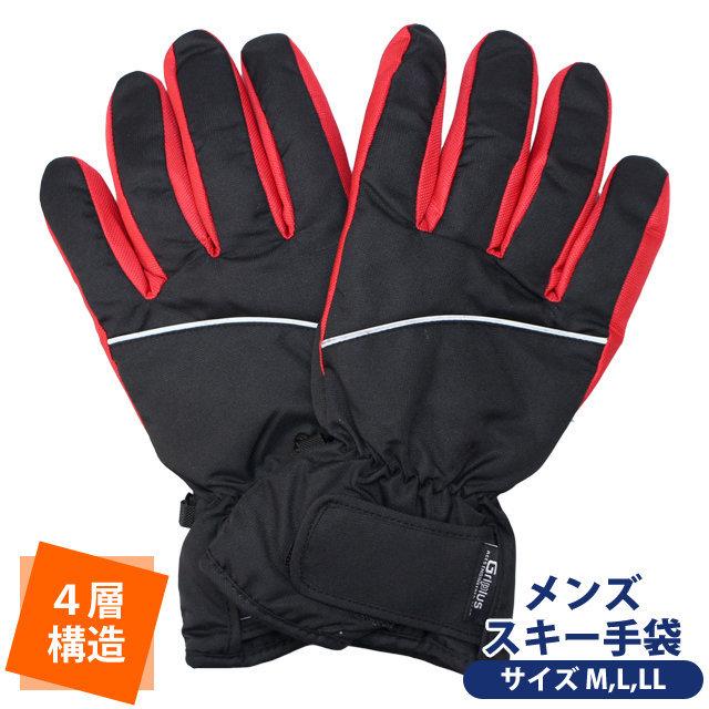 スキーグローブ メンズ スキー手袋 スノーグローブ 男性用 防寒 冬 手袋 M L Llサイズ Awg100 Ito 0 ハッピー ファッションストア 通販 Yahoo ショッピング