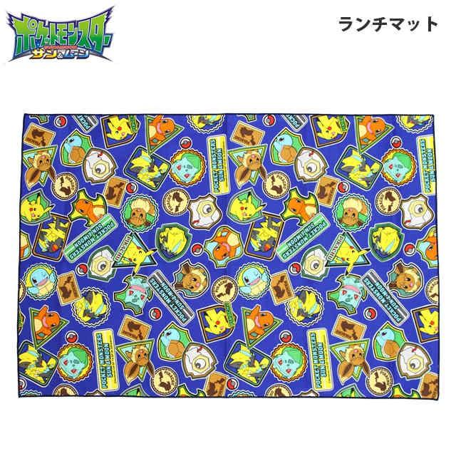 ランチョンマット ポケットモンスター ランチクロス 入学準備 入園 入学 グッズ 子供 給食 ナフキン お弁当包み Cg1733 0 ハッピー ファッションストア 通販 Yahoo ショッピング
