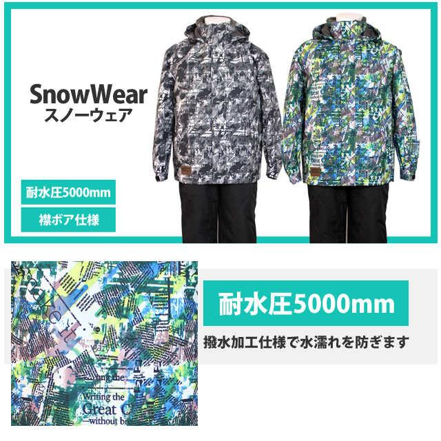 交換無料 Sale スキーウェア メンズ 上下セット コスビー Cosby スノーウェア スキー ウェア M L Ll 再再販 Holding Artsadmin Co Uk