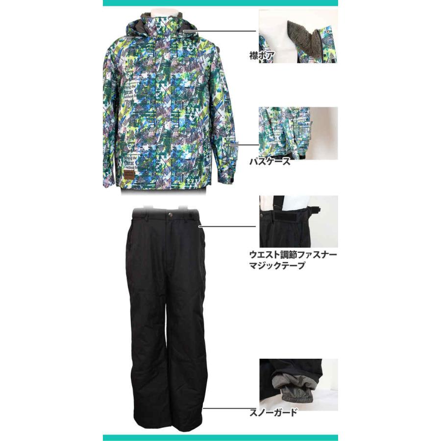交換無料 Sale スキーウェア メンズ 上下セット コスビー Cosby スノーウェア スキー ウェア M L Ll 再再販 Holding Artsadmin Co Uk