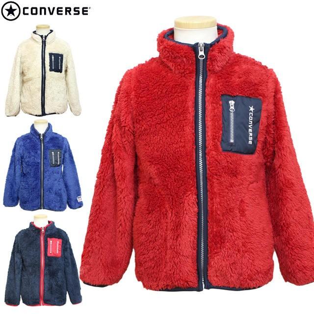 Sale ボア ジャケットジャンパー キッズ コンバース Converse 男の子 子供 もこもこ アウトドア アウター 100cm 110cm 1cm 130cm Cv9 7056 0 ハッピー ファッションストア 通販 Yahoo ショッピング
