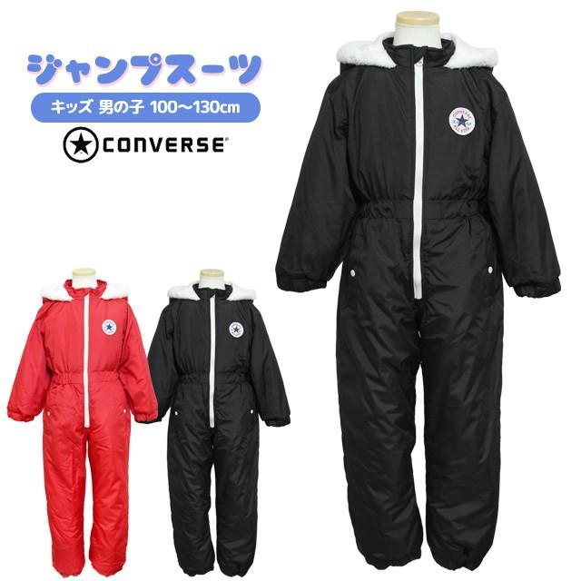 Sale スキーウェア キッズ ジャンプスーツ 雪遊び 男の子 子供 コンバース 冬 つなぎ 防寒 中綿 スノーウェア 100cm 110cm 1cm 130cm Cv 0 ハッピー ファッションストア 通販 Yahoo ショッピング