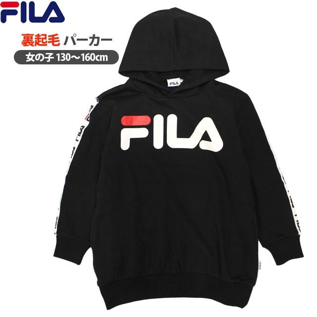 スウェット パーカー 女の子 キッズ ジュニア 子供 フィラ Fila 裏起毛 フード プルオーバー 130cm 140cm 150cm 160cm J9906 0 ハッピー ファッションストア 通販 Yahoo ショッピング