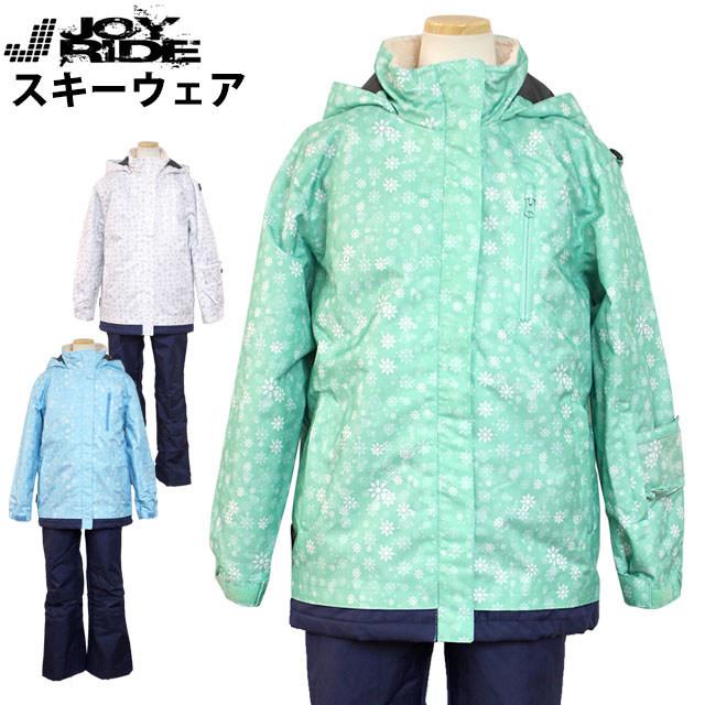 Sale スキーウェア ジュニア キッズ 女の子 かわいい 子供 上下セットジョイライド Joyride サイズ調整 スノーウェア 130cm 140cm 150cm 160cm Jog4371 0 ハッピー ファッションストア 通販 Yahoo ショッピング