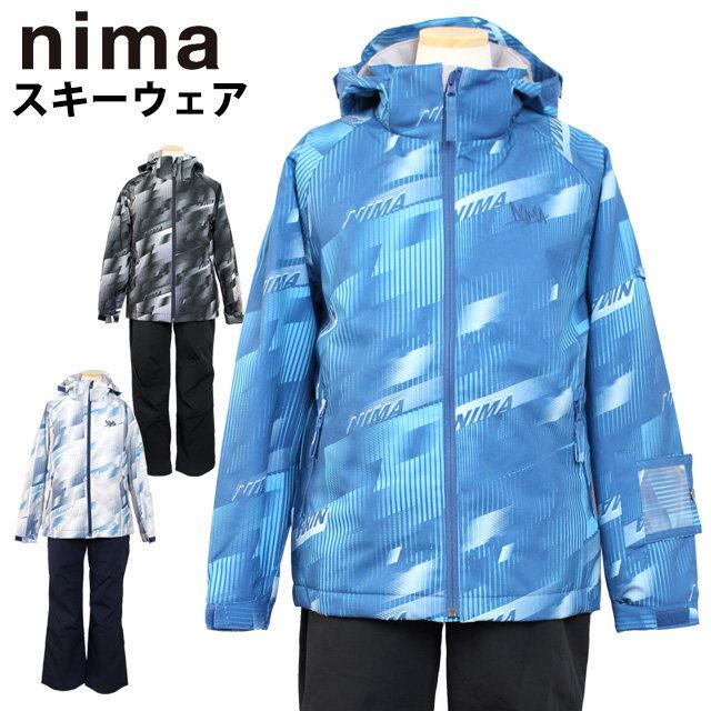 スキーウェア キッズ ジュニア 上下セット 男の子 子供 ニーマ nima サイズ調整 スノーウェア 140cm 150cm 160cm :jr9001-0:ハッピー・ファッションストア - 通販 - Yahoo!ショッピング スキーウェア キッズ ジュニア 上下セット 男の子 子供 ニーマ nima サイズ調整 スノーウェア 140cm 150cm 160cm :jr9001-0:ハッピー・ファッションストア - 通販 - Yahoo!ショッピング