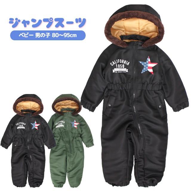 ジャンプスーツ 雪遊び ベビー 男の子 スキーウェア 子供 ミリタリー柄 冬 つなぎ 防寒 中綿 カバーオール スノーウェア 80cm 90cm 95cm Nb 0 ハッピー ファッションストア 通販 Yahoo ショッピング