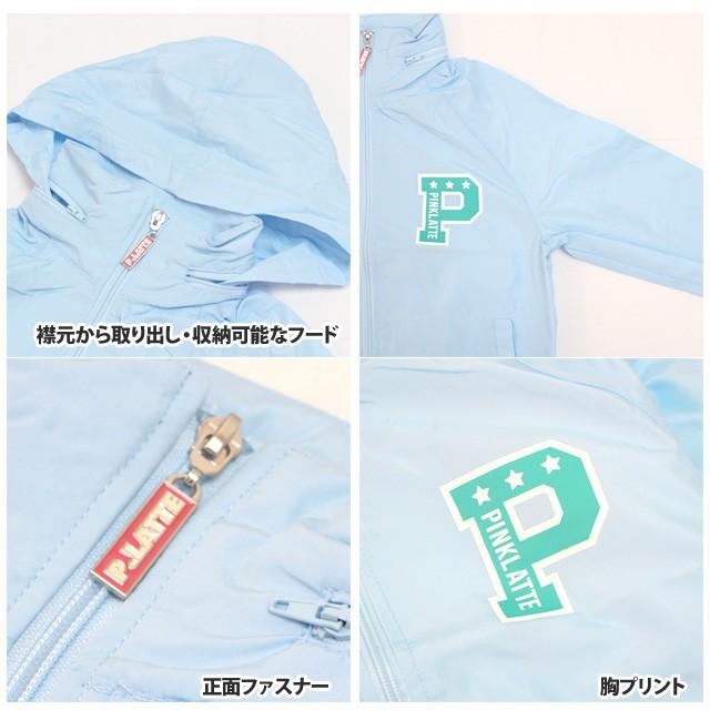 Sale ウィンドブレーカー キッズ アウター 子供服 ジュニア 女の子 子供 フード付き インフード 収納袋付 ジャンパー 140cm 150cm 160cm Pt5801 0 ハッピー ファッションストア 通販 Yahoo ショッピング