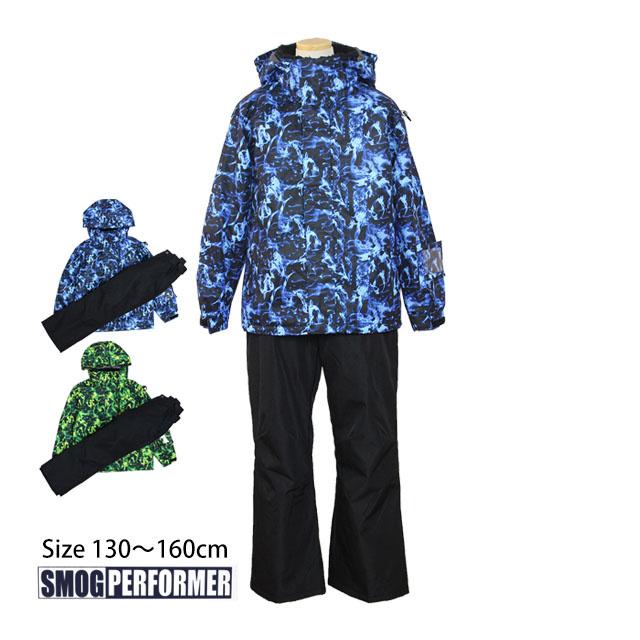 スキーウェア キッズ ジュニア 男の子 子供 上下セット Smog Performer サイズ調整 1cm 130cm 140cm 150cm 160cm Sale Smb3351 0 ハッピー ファッションストア 通販 Yahoo ショッピング