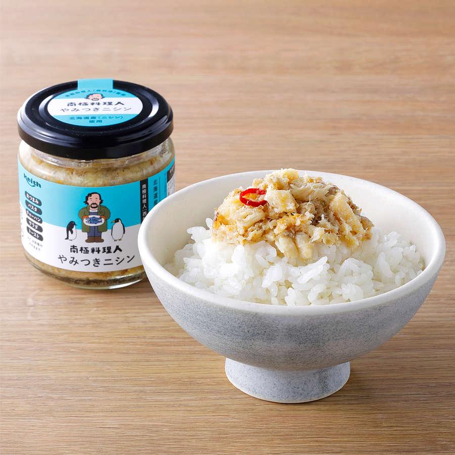 やみつきニシン 150g にしん 海鮮 瓶詰 北海道 お取り寄せ グルメ 南極料理人 やみつきシリーズ ご飯のお供に Sno01 0 ハッピー ファッションストア 通販 Yahoo ショッピング