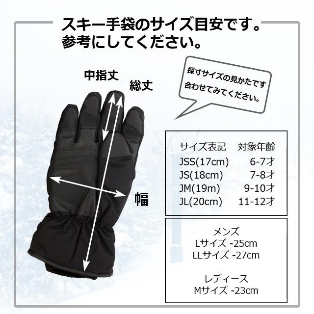 Sale スキー 手袋 子供 スキーグローブ キッズ ジュニア 男の子 ワイスホルン Weisshorn スノーボードグローブ スノーグローブ W1523 10 0 ハッピー ファッションストア 通販 Yahoo ショッピング