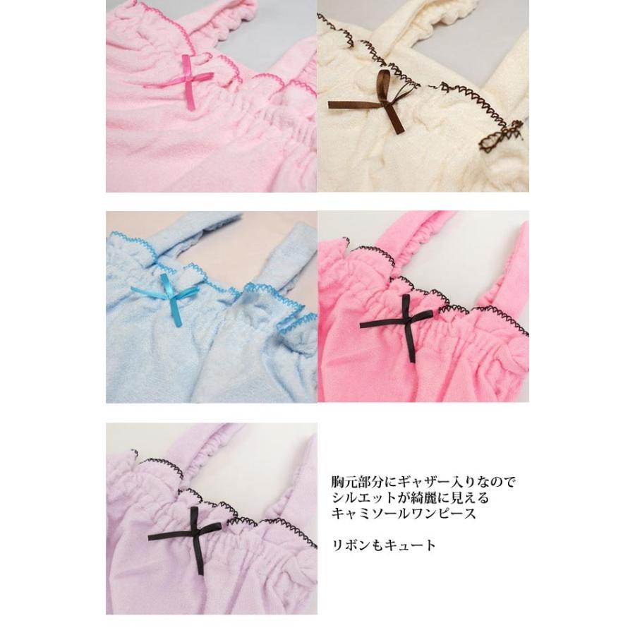 シャワーローブ レディース バスローブ タオル地 ラップローブ 無地 パイル地 キャミワンピース タオルローブ ルームウェア 女性用 Zd8043 0 ハッピー ファッションストア 通販 Yahoo ショッピング