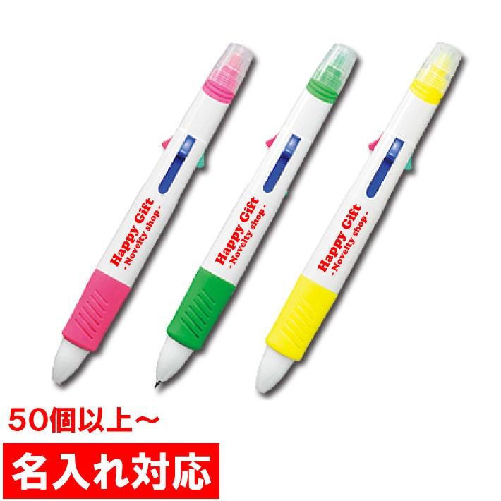 60%OFF!】 名入れ対応 50本からOK 4色ボールペン マーカー 販促グッズ ノベルティ 粗品 景品 記念品 a50161 M48 discoversvg.com 60%OFF!】 名入れ対応 50本からOK 4色ボールペン マーカー 販促グッズ ノベルティ 粗品 景品 記念品 a50161 M48 discoversvg.com