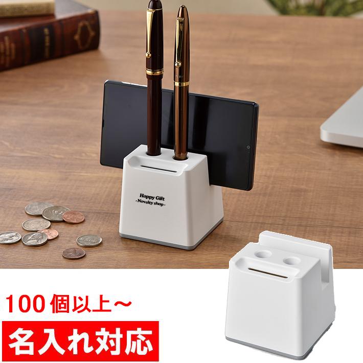 名入れ対応 100個からOK モバスタ貯金箱 販促グッズ/ノベルティ/粗品/景品/記念品（MC112）｜happy-gift