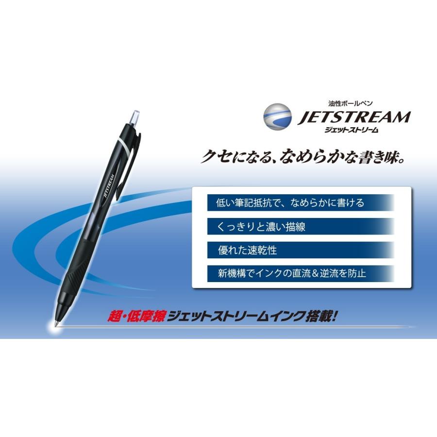 名入れ対応 300本からOKジェットストリーム 3色ボールペン38 販促