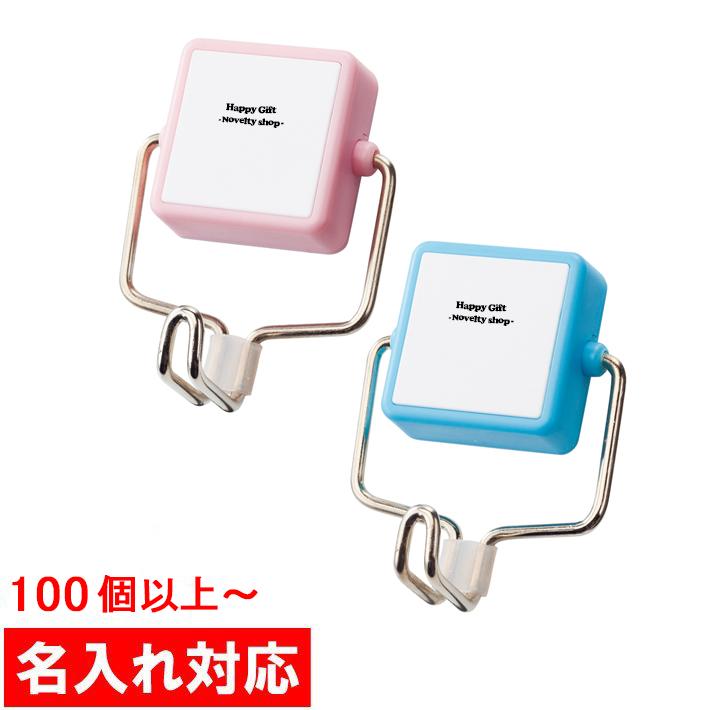 名入れ対応 100個からOK パワーマグネットフック 販促グッズ 