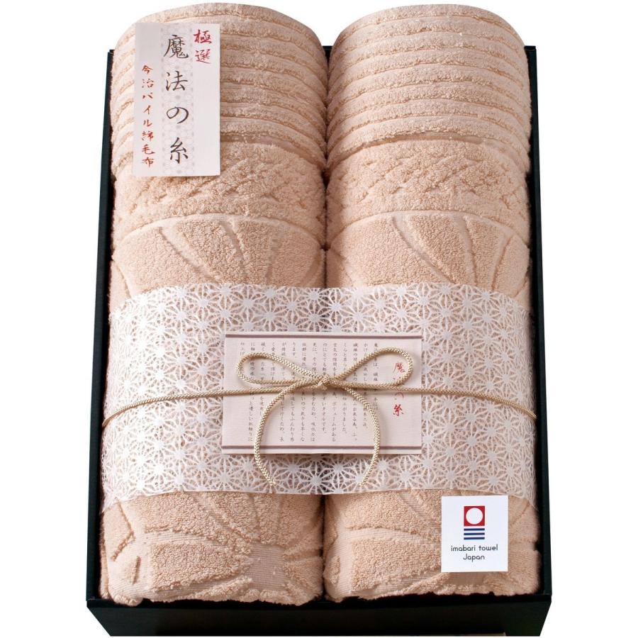 全商品オープニング価格特別価格 極選 魔法の糸 今治製パイル綿毛布2p Ai 300 内祝い 結婚祝い 出産祝い 御祝 ギフト 贈り物 贈答品 お中元 お歳暮 記念品 お返し 送料込 Kuljic Com