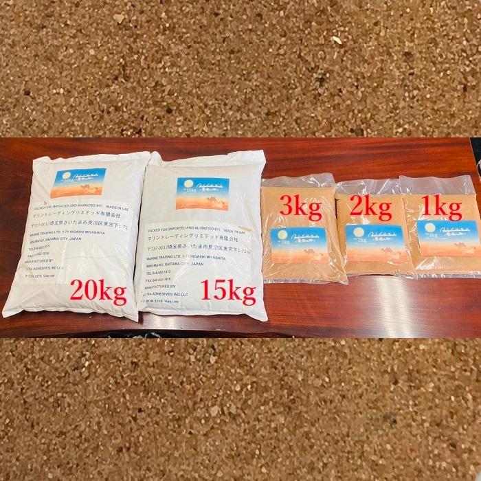 UAEの砂漠の天然砂【黄金の砂 Arabic Golden Sand】3kg 爬虫類の床材