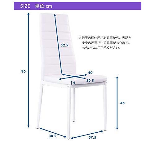 まとめ買い ダイニングチェア 2脚セット レザー 椅子 イス 食卓椅子 レトロ 北欧 コンパクト