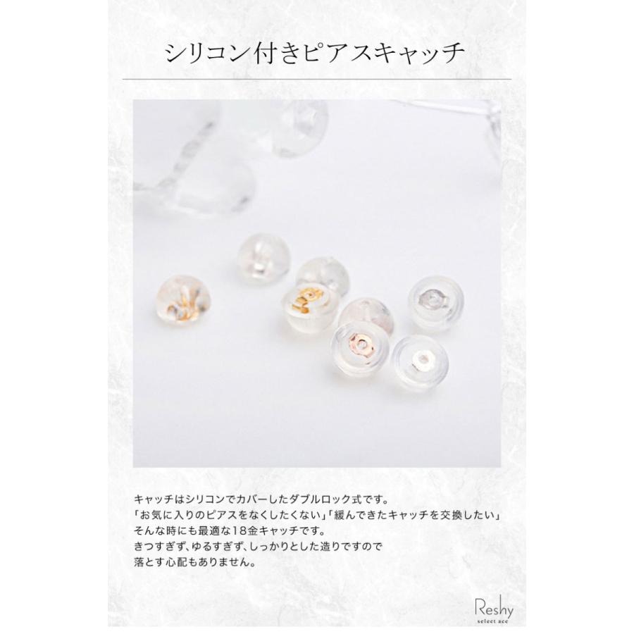 テレビで話題 シリコン キャッチ ピアス ゴールド K18 シルバー Wキャッチ 2個セット ピンクゴールド ダブルロック 安全 ピアスキャッチ プチプラ tronadores.com テレビで話題 シリコン キャッチ ピアス ゴールド K18 シルバー Wキャッチ 2個セット ピンクゴールド ダブルロック 安全 ピアスキャッチ プチプラ tronadores.com