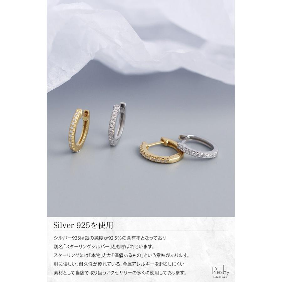 フープピアス 金属アレルギー対応  レディース 小ぶり つけっぱなし アクセ シルバー925 30代 40代 上品 おしゃれ 可愛い プチプラ｜happy-happy-days｜07