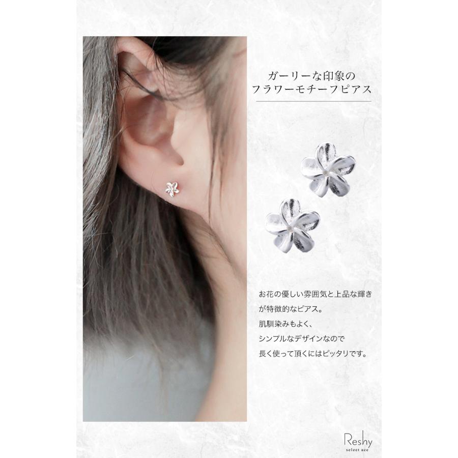 ピアス アレルギーフリー s925 花モチーフ レディース 小さい ピアス アレルギーフリー s925 花モチーフ レディース 小さい