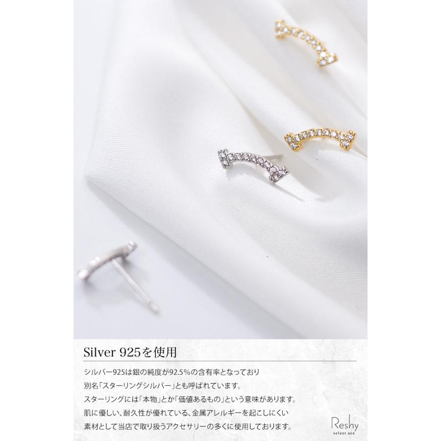 ピアス 金属アレルギー対応 Czダイヤモンド スマイル レディース キャッチ アクセ ゴールド シルバー 曲線 カーブ ハッピー 人気 プチプラ 12月スーパーsale