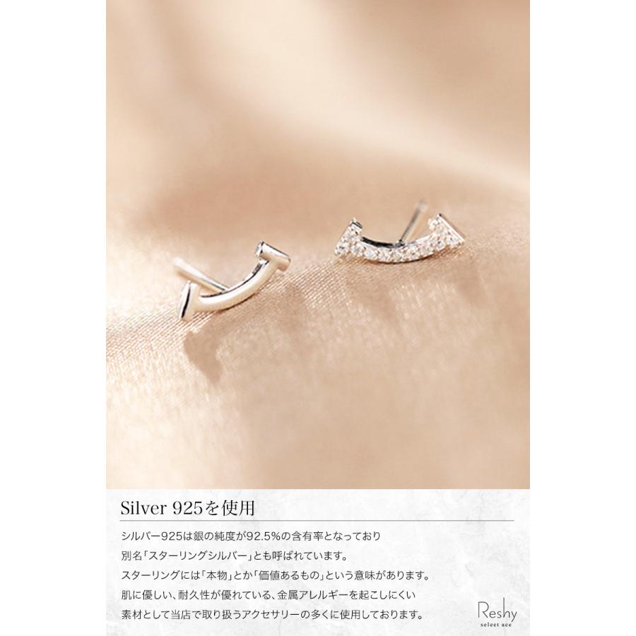 ピアス 金属アレルギー対応 レディース スマイルピアス 大人可愛い 