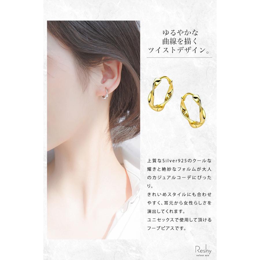 メーカー公式ショップメーカー公式ショップピアス 金属アレルギー対応 フープ 捻り レディース S925 18k 18金ゴールド シルバー 小ぶり ピンク ゴールド 華奢 シンプル プチプラ レディースアクセサリー ツイスト フープピアス 金 ゴールド シンプル 韓国 レディース 小ぶり