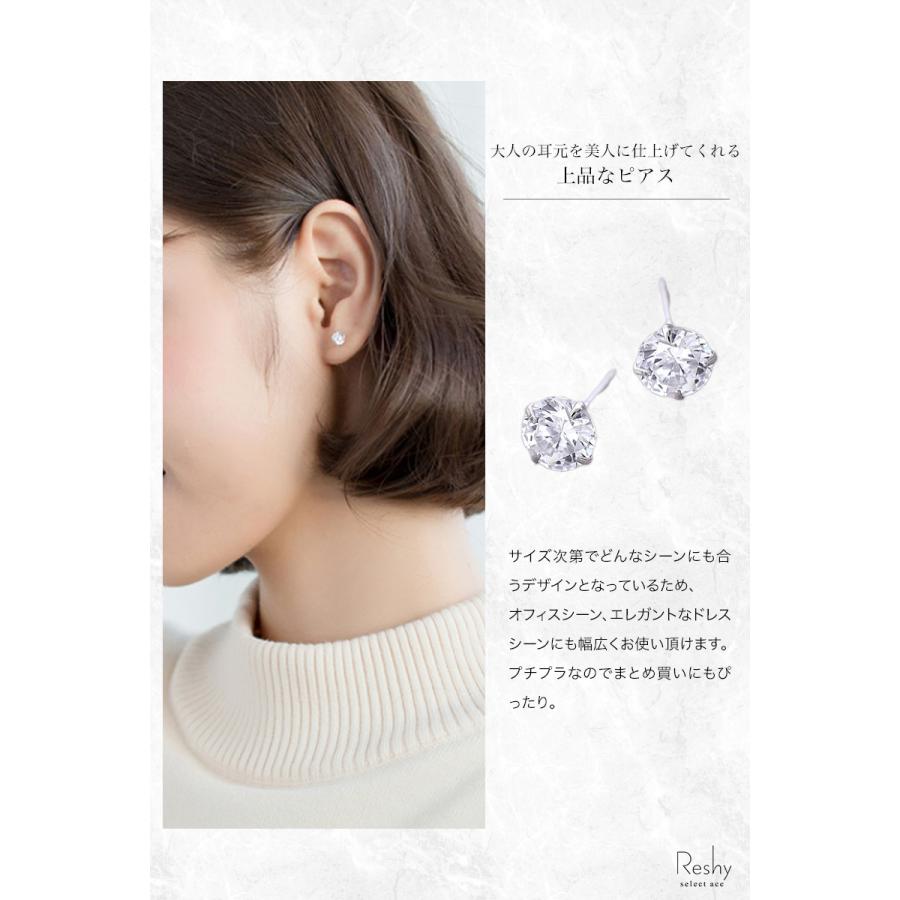 ピアス 金属アレルギー対応 ジルコニアシンプル一粒 小さめ シルバー 