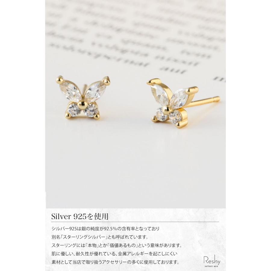 ピアス 金属アレルギー対応 レディース 蝶々 ちょうちょ ピアス 金属アレルギー対応 レディース 蝶々 ちょうちょ