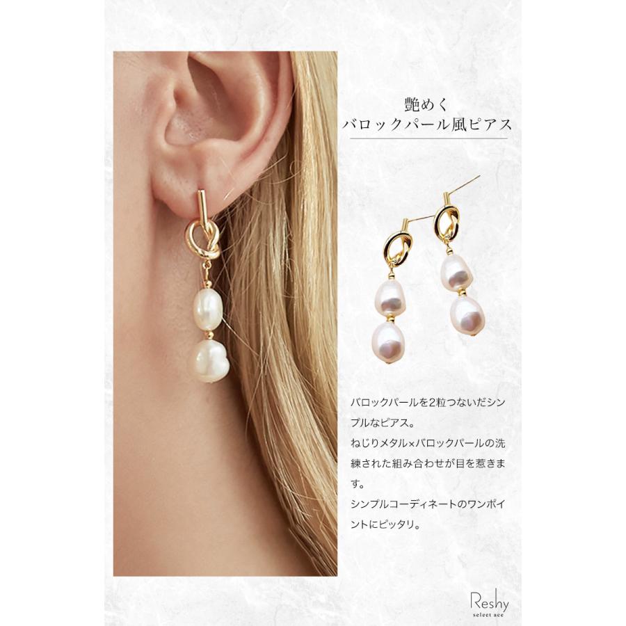 即納！最大半額！ ピアス 金属アレルギー対応 レディース シンプル