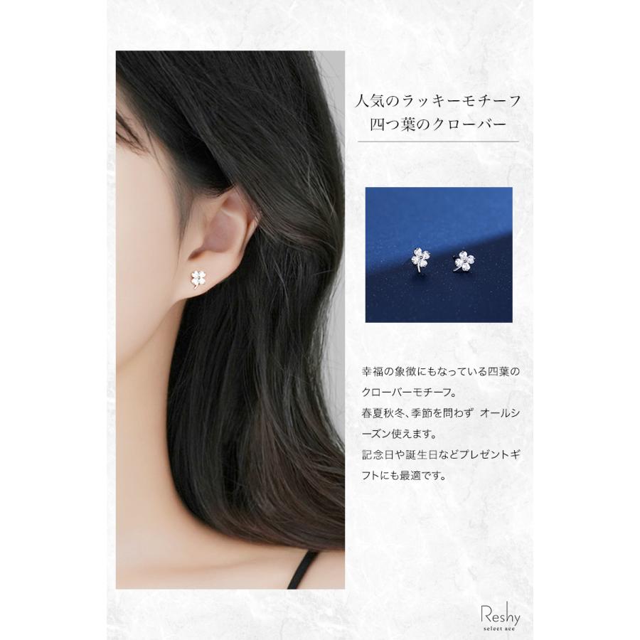 ピアス 金属アレルギー対応 レディース 四つ葉スタッズ ピアス 金属アレルギー対応 レディース 四つ葉スタッズ