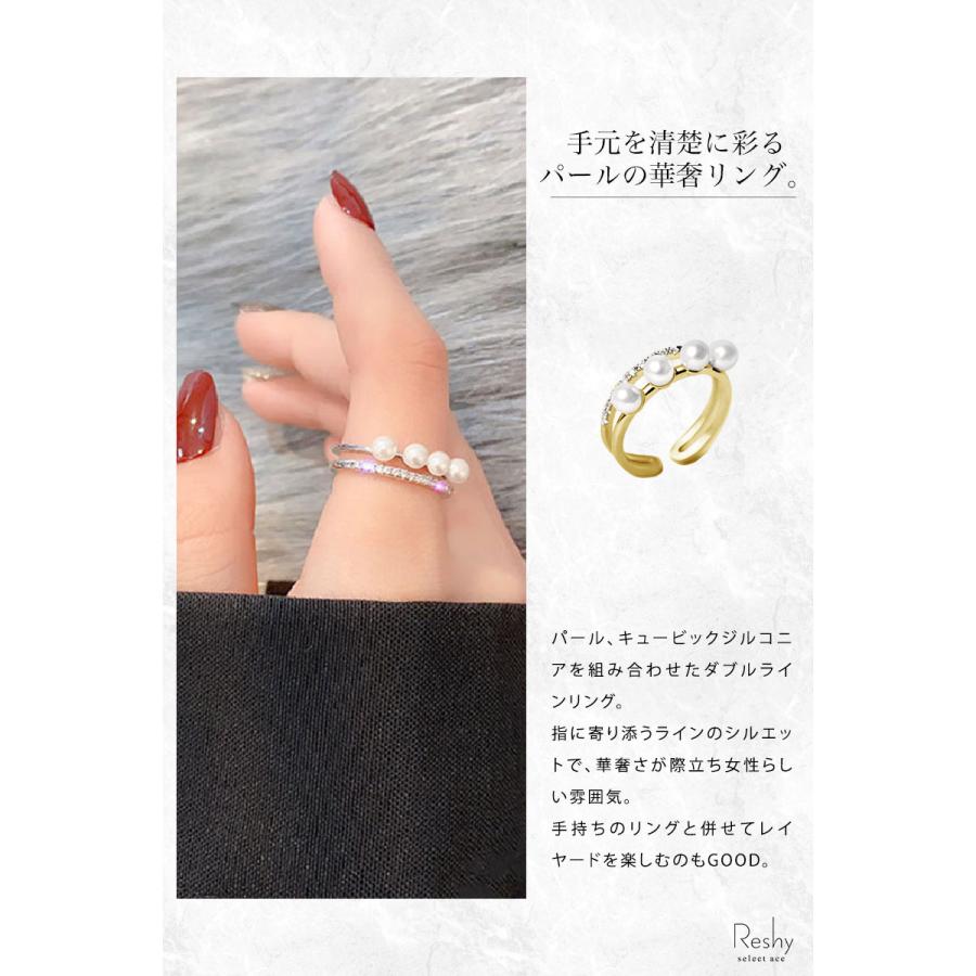 レディース 金属アレルギー対応 リング パール ゴールド シルバー