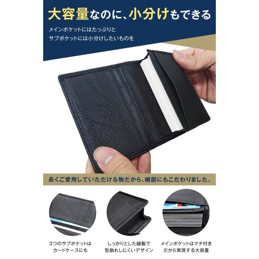 名刺入れ 本革 牛革 50枚収納 メンズ 40代 50代 シンプル 大容量 名刺入れ 本革 牛革 50枚収納 メンズ 40代 50代 シンプル 大容量