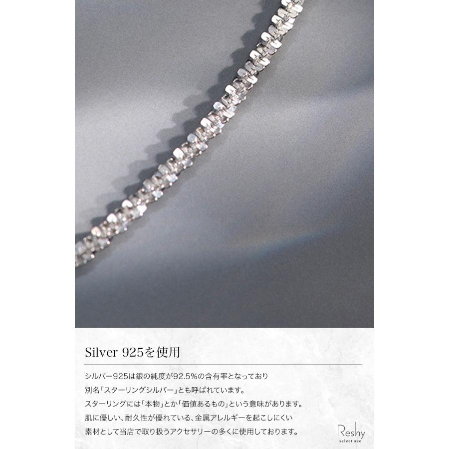 ネックレス アレルギー対応 レディース クリスクロスチェーン シルバー
