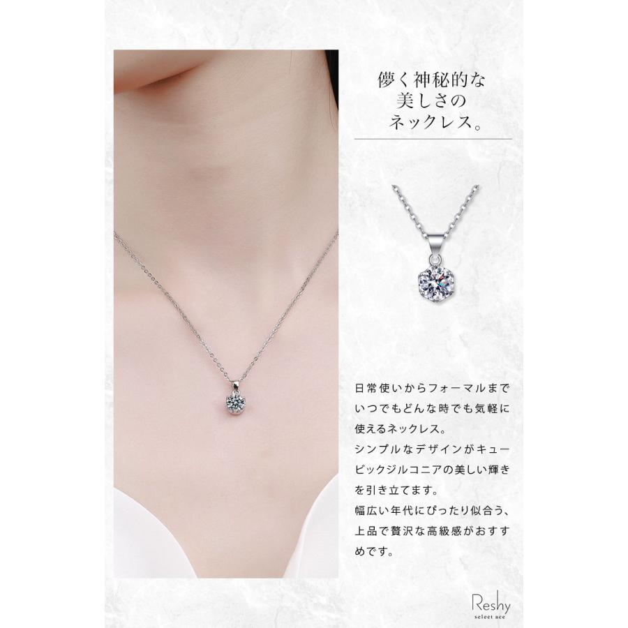 ネックレス レディース 一粒ジルコニア シンプル シルバー ネックレス レディース 一粒ジルコニア シンプル シルバー