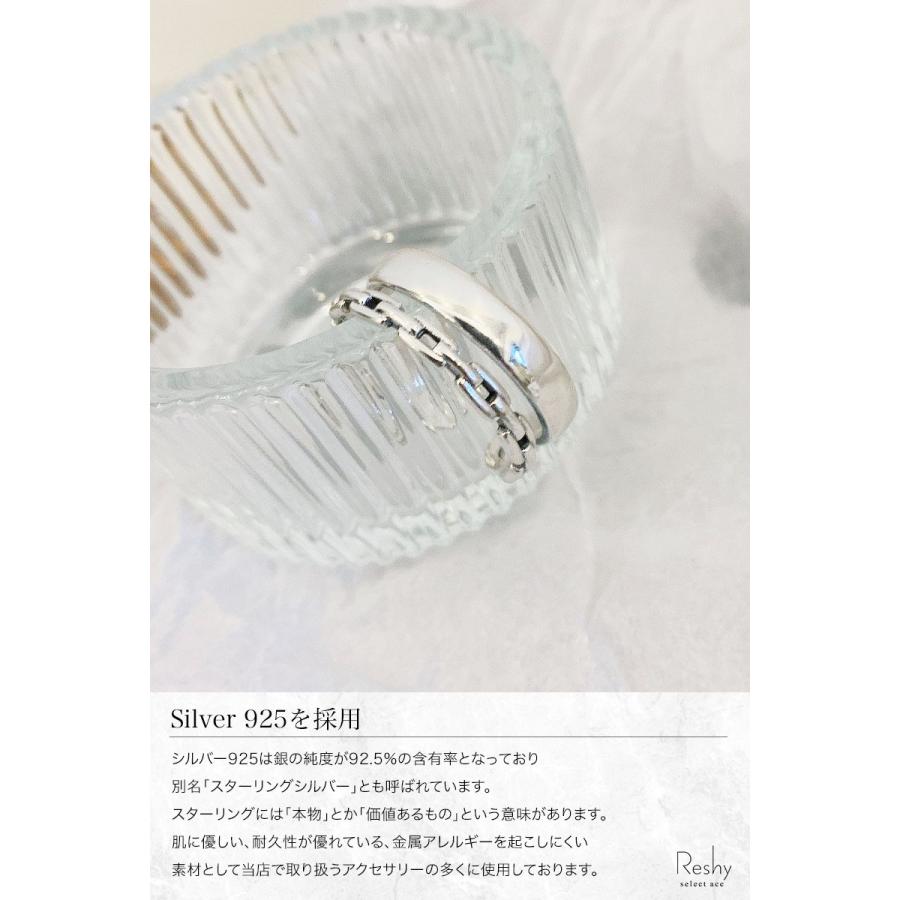 リング 金属アレルギー対応 指輪 レディース シルバー s925 リング 金属アレルギー対応 指輪 レディース シルバー s925