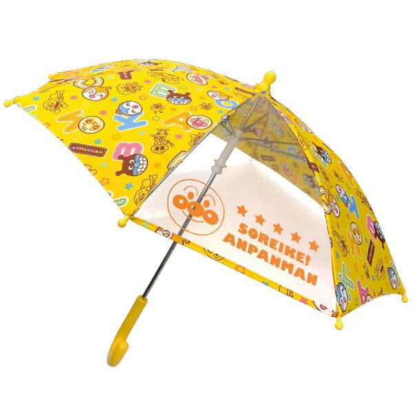 アンパンマン イエロー 入園入学 準備 キッズ傘 40cm グッズ 手開き傘 日本正規代理店品 保育園 キャラクター 男の子 幼稚園 雨具 女の子 レイングッズ 子供用