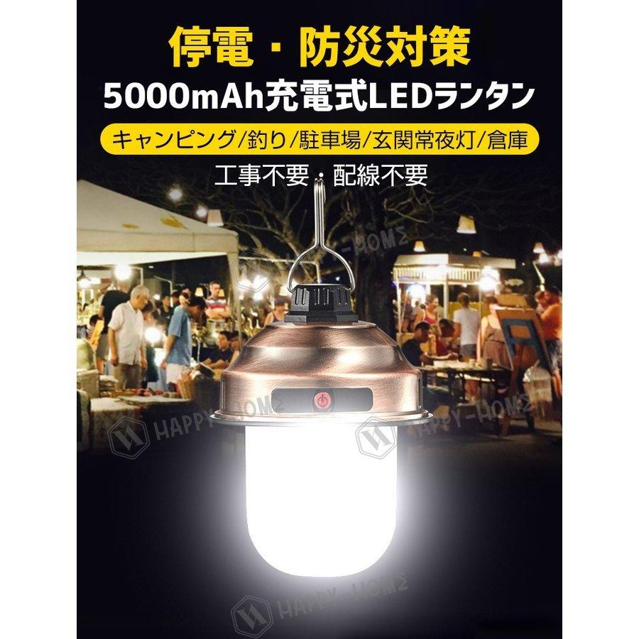 Ledランタン 30時間連続 充電式 最強 災害用 フラッシュライト おしゃれ テントライト 携帯型 明るい 高輝度 キャンプランタン 吊り下げ 3段階調光 防水 Fthsp007 Happy Home 通販 Yahoo ショッピング