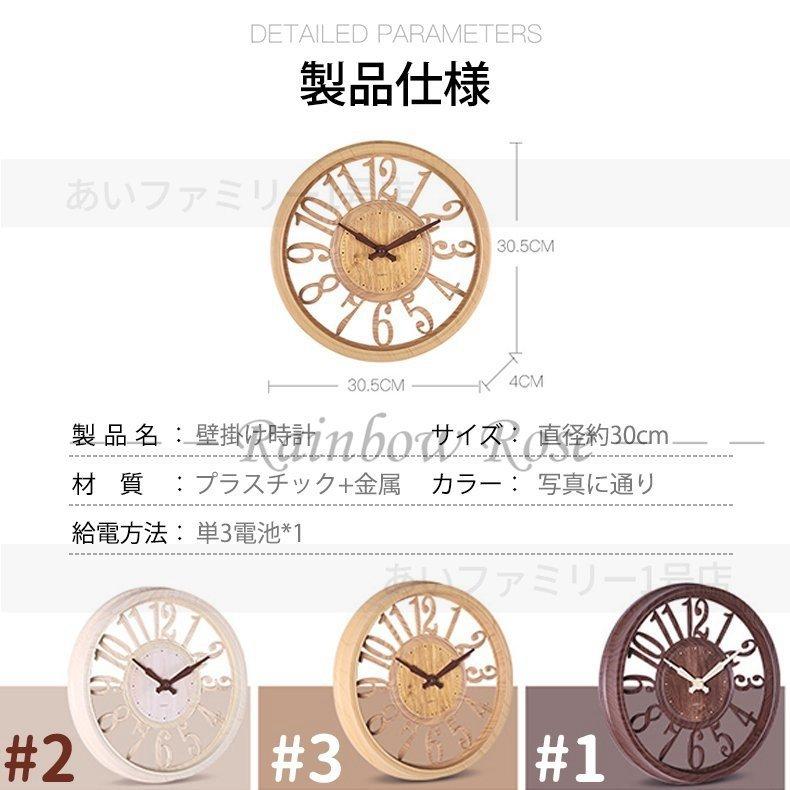 即発送可能 掛け時計 壁掛け時計 掛け 30cm 新築祝い 引越し祝い インテリア飾り リビング 装飾 お洒落 見やすい デジタル シンプル 非電波 静音 木目調 北欧 おしゃれ 掛け時計 壁掛け時計 カラー 2 Www Gatorheatandair Com