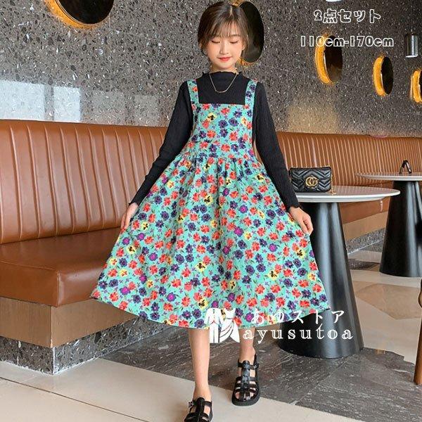 保障できる 子ども服 女の子 セットアップ 長袖 Tシャツ ストラップワンピース ミドル丈 花柄 2点セット 結婚式 旅行 キッズ お出かけ学生 通学着 春 秋 オシャレ 110 170 数量限定 Turningheadskennel Com