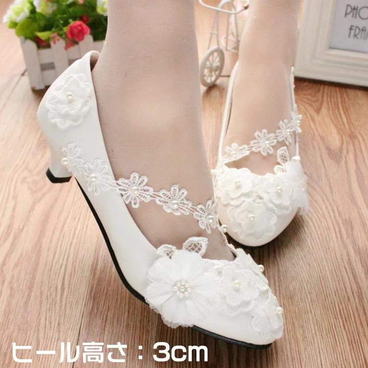 パンプス 結婚式 ウエディングシューズ レディース靴 ヒール ランキング第1位 0cm 3cm 5cm ローヒール 大きいサイズ 花嫁 二次会 8cm フォーマルパンプス 発表会