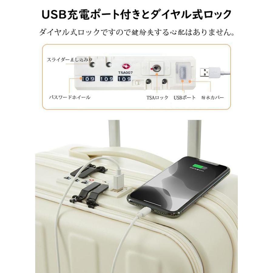 スーツケース フロントオープン 前開き?USBポート付き キャリーケース Sサイズ 41L 機内持ち込み 3-5日用 泊まる ファスナータイプ 独立空間 キャリー｜happy-home｜09