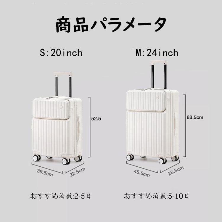 スーツケース フロントオープン 前開き?USBポート付き?カップホルダー付き キャリーケース S/Mサイズ 45L/72L 機内持ち込み 2-10日以上用 泊まる キャ｜happy-home｜03