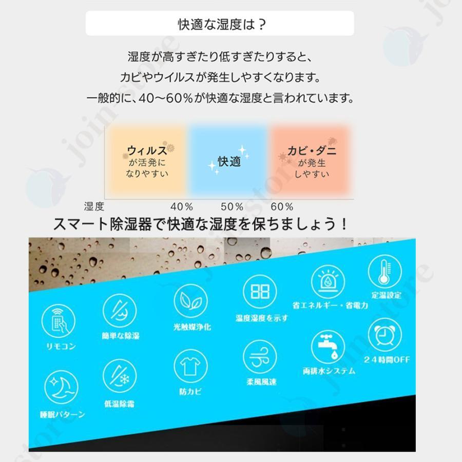 除湿機 除湿器 衣類乾燥 ハイブリッド式 家庭用 パワフル除湿 省エネ 電気代安い 低騒音 除湿乾燥機 湿気対策 カビ対策 2200ML大容量 梅雨 消臭 部屋干し｜happy-home｜03