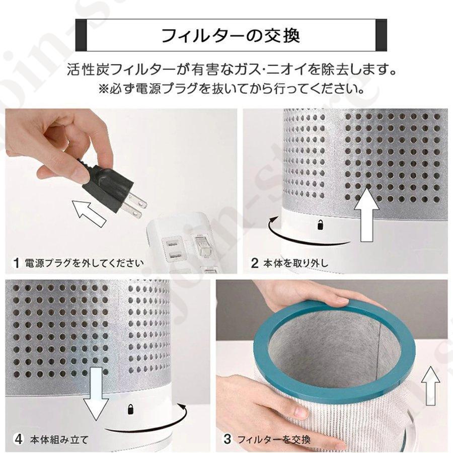 扇風機 羽なし DCモーター 空気清浄機 花粉対策 一台２役 縦型 静音 タワーファン リモコン 120°首振り HEPAフィルター マイナスイオン 除菌 脱臭｜happy-home｜21