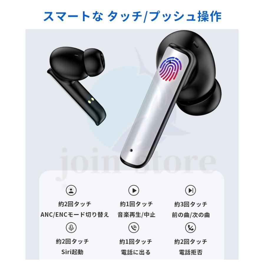 ワイヤレスイヤホン bluetooth ヘッドホン iphone 片耳 両耳 ノイズキャンセリング airpods マイク SBC対応 低遅延 HiFi通話 フィットイヤホン 軽量 防水｜happy-home｜12