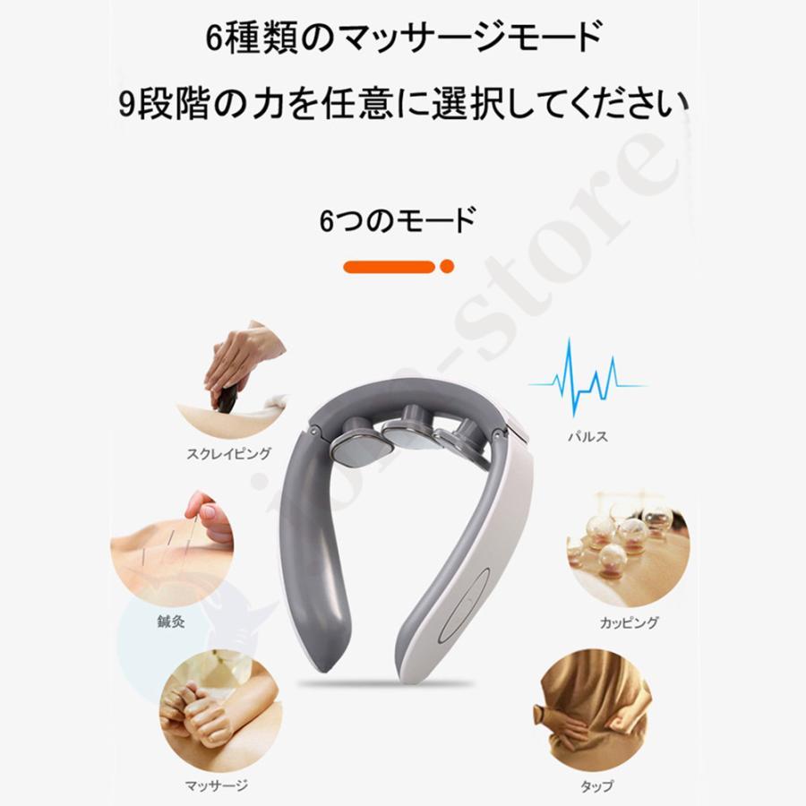 ネックマッサージャー 首マッサージ器 温熱 EMS 低周波 肩 首 解消グッズ コードレス 送料無料 ネックマッサージ器 軽量 小型 電気刺激 母の日 プレゼント｜happy-home｜06