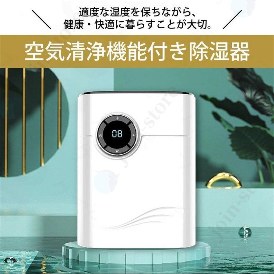 除湿機 衣類乾燥 除湿器 コンプレッサー式 小型 家庭用 電気代安い 衣類乾燥機 スタンド 空気清浄機 コロナ 1台2役 日本語説明書 軽量 梅雨 カビ対策｜happy-home｜03