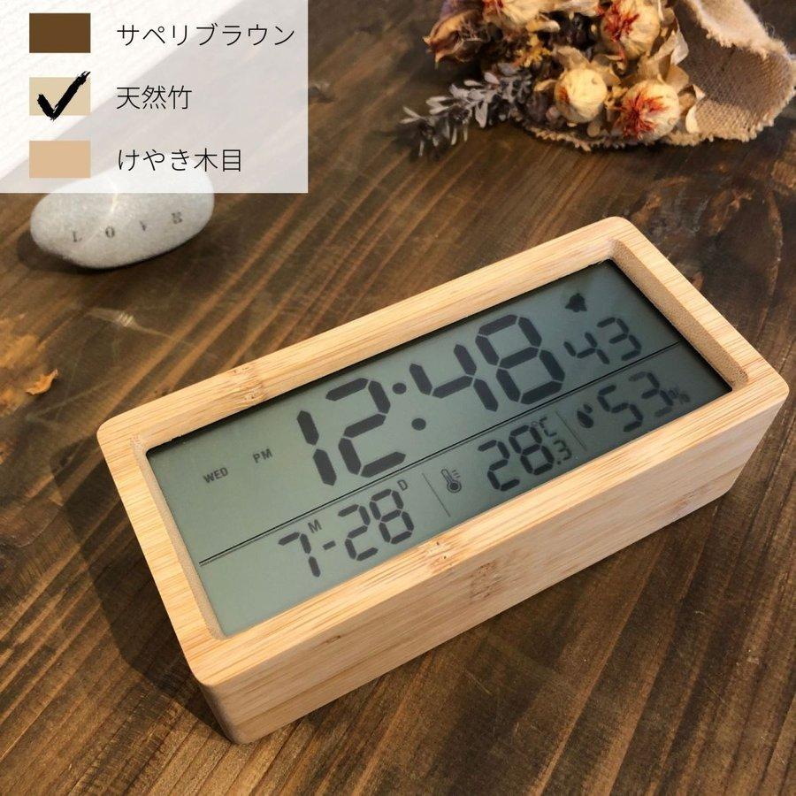 デジタル 目覚まし時計 おしゃれ 置時計 アラームクロック 天然木製 温度計湿度計付き ベッドルーム リビング 電池式 持ち運び便利 プレゼント Rakule7ef5 Happy Home 通販 Yahoo ショッピング